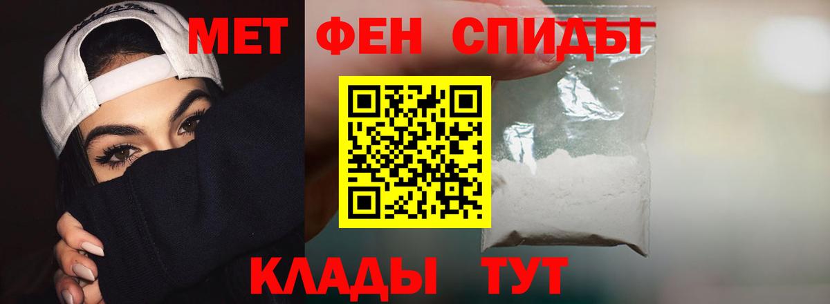Димитровград  АМФ VHQ  Amphetamine  Вход с VPN 