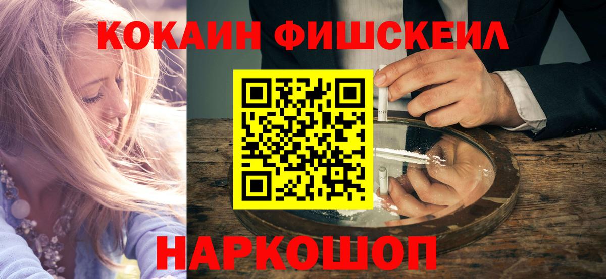 Cocaine Эквадор Димитровград