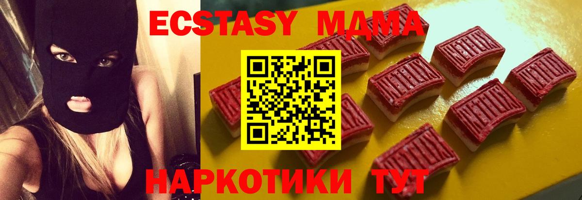 что такое наркотик  Ecstasy  Димитровград  mega tor  Вход с VPN  Экстази 300 mg  Экстази XTC 