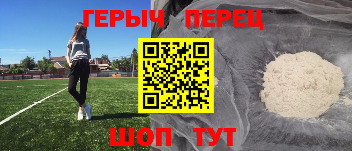 Димитровград  ГЕРОИН афганец  Вход с VPN 