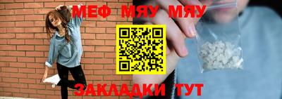 прущие крисы Ливны