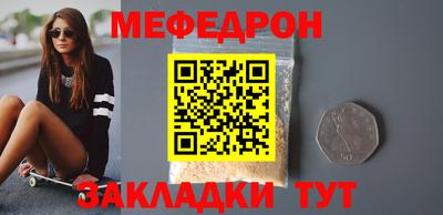 прущие крисы Ливны