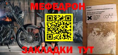 прущие крисы Ливны