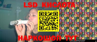 прущие крисы Ливны