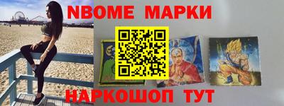 скорость Ликино-Дулёво