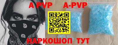 прущие крисы Ливны