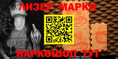 скорость Ликино-Дулёво