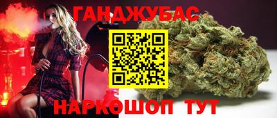 прущие крисы Ливны