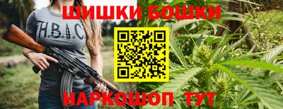 прущие крисы Ливны