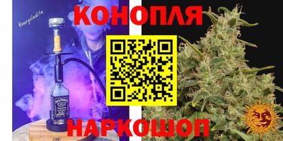 прущие крисы Ливны