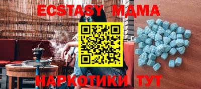 прущие крисы Ливны