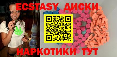 прущие крисы Ливны