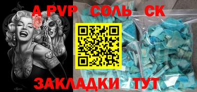 скорость Ликино-Дулёво