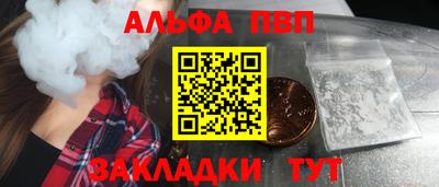 прущие крисы Ливны