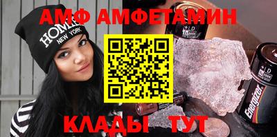 прущие крисы Ливны