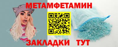прущие крисы Ливны