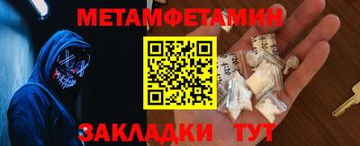 прущие крисы Ливны