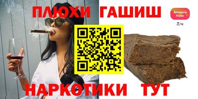 прущие крисы Ливны