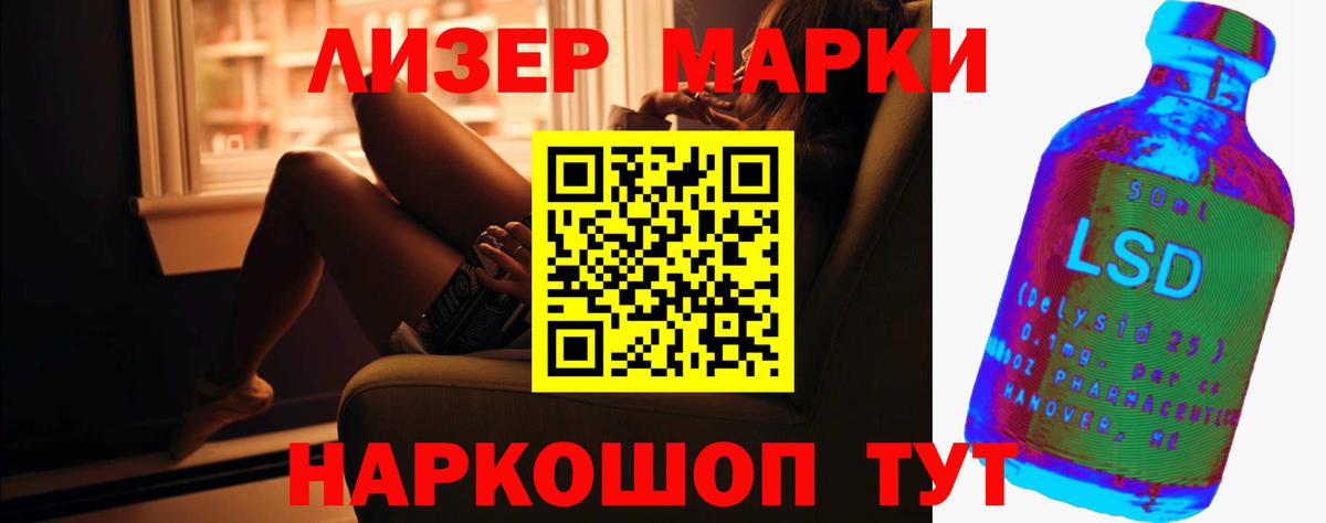 LSD-25 экстази ecstasy Димитровград