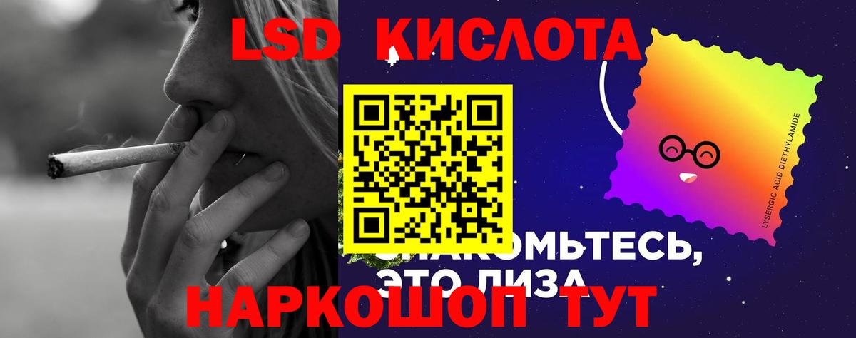 Лсд 25 экстази ecstasy  Вход с VPN  LSD-25 экстази кислота  ЛСД экстази  Димитровград 