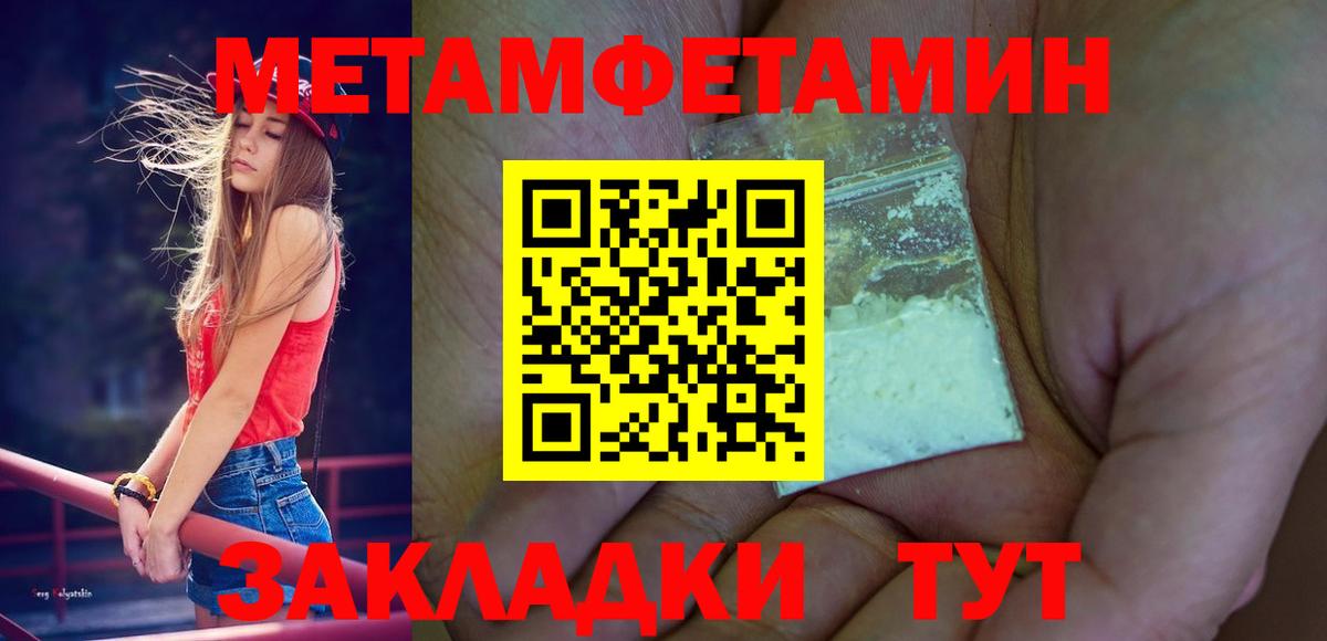 Димитровград  Первитин витя  Вход с VPN 