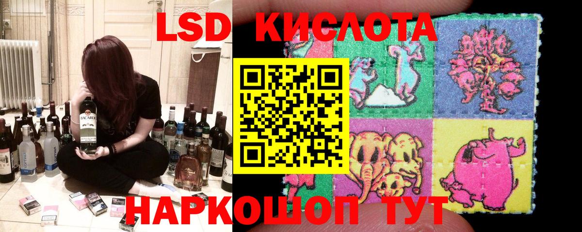 Наркотические марки 1,5мг Димитровград