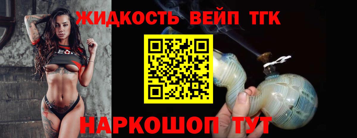Димитровград  блэк спрут ссылка  купить наркоту  Вход с VPN  ТГК Wax 