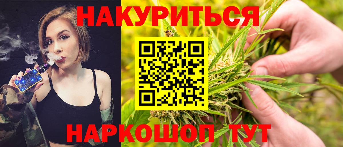 Шишки марихуана White Widow  Бошки марихуана AK-47  Димитровград  Вход с VPN  Конопля марихуана 
