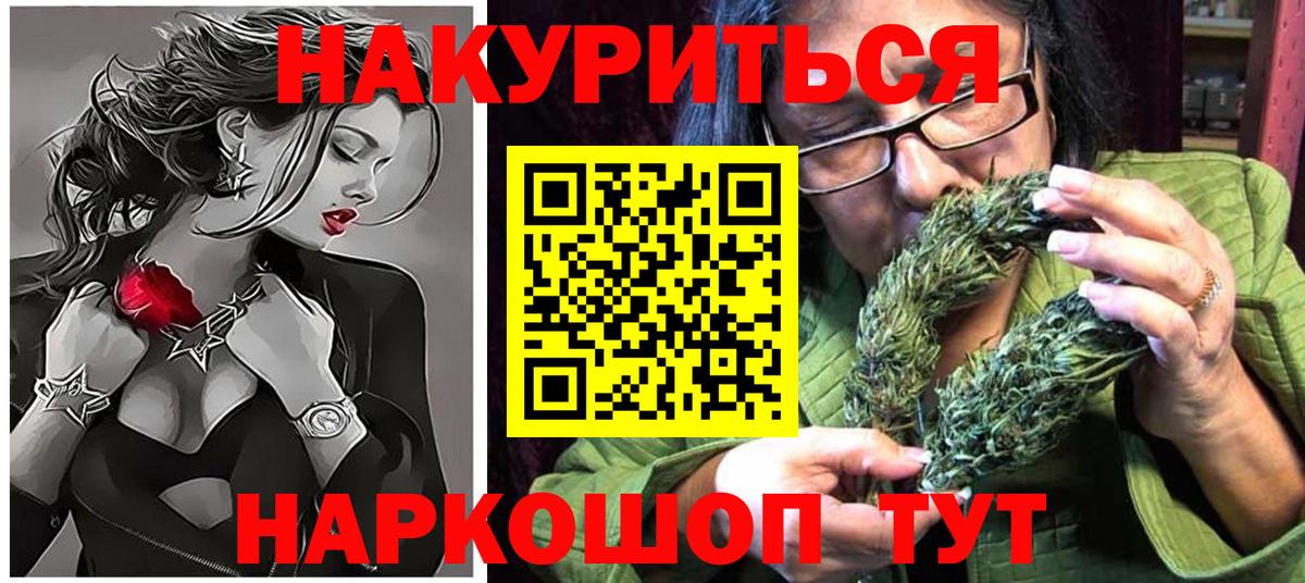 Марихуана гибрид Димитровград